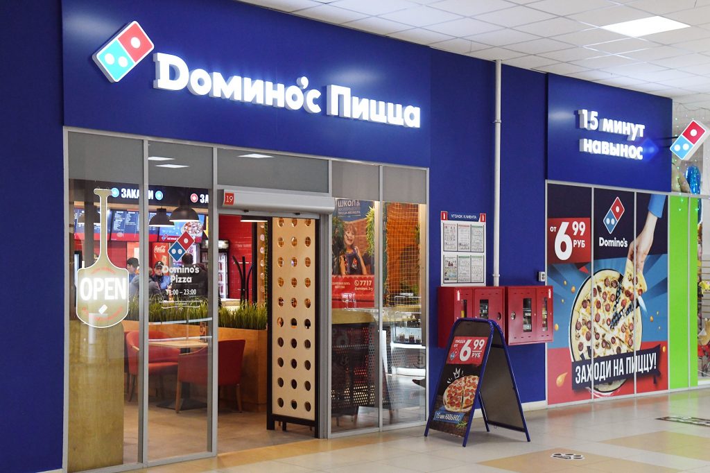 Открытие пиццерии Domino’s в ТЦ Зодиак!